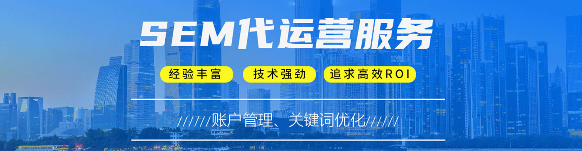 通江百度充值高返点