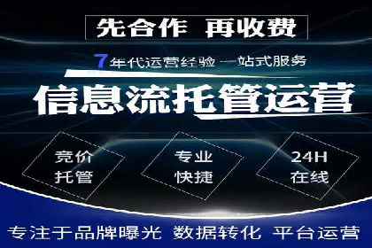 案例解析：SEM搜索引擎优化如何提高网站用户体验